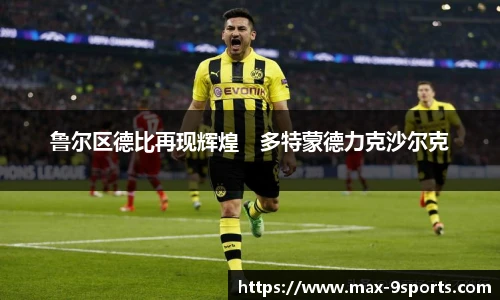 九游体育官网